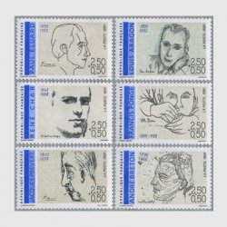 フランス 1991年20世紀の詩人6種