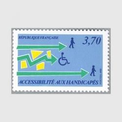 フランス - 趣味の切手専門店マルメイト | 外国切手・切手収集用品