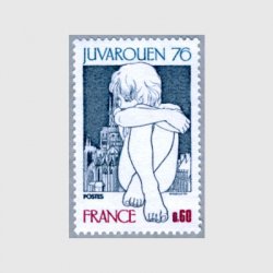 フランス 1976年ルーアン国際ジュニア切手展