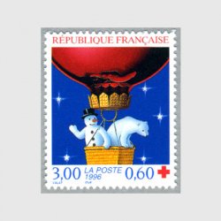 フランス 1996年 赤十字切手