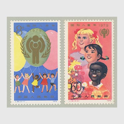 中国 1979年国際児童年2種 - 日本切手・外国切手の販売・趣味の切手 