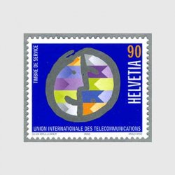外国切手 スイス 使用済み 1882年 ヘルベチア 2ｃ-
