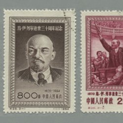 中国 1954年レーニン死去30年3種(紀26)・使用済 - 日本切手・外国切手