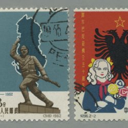 中国 1962年アルバニア独立50年2種(紀96)・使用済 - 日本切手