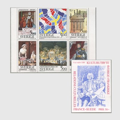 スウェーデン 1994年スウェーデン・フランスの文化交流 - 日本切手・外国切手の販売・趣味の切手専門店マルメイト