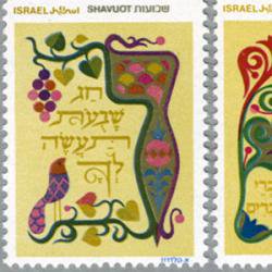 イスラエル 1971年シャブオット3種