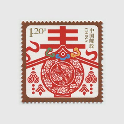 中国 2013年Pスタンプ年賀専用切手 - 日本切手・外国切手の販売・趣味の切手専門店マルメイト