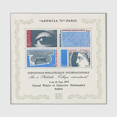 フランス 1975年パリ国際切手展・小型シート - 日本切手・外国切手の販売・趣味の切手専門店マルメイト