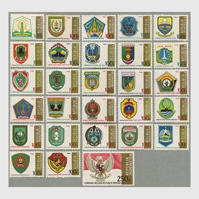 インドネシア 1981-83年紋章28種 - 日本切手・外国切手の販売