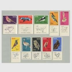 イスラエル 1961年12星座13種 - 日本切手・外国切手の販売・趣味
