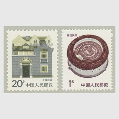 中国 1986年普通切手・糊上印刷 - 趣味の切手専門店マルメイト | 外国