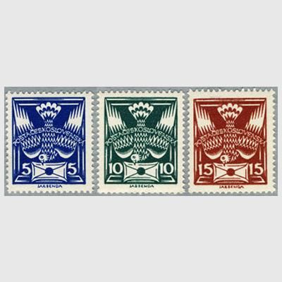 チェコスロバキア 1920年手紙をくわえたハト - 日本切手・外国