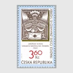 チェコスロバキア 1920年手紙をくわえたハト - 日本切手・外国