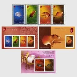 香港 - 趣味の切手専門店マルメイト | 外国切手・切手収集用品