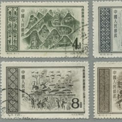 中国 1956年東漢の画像磚4種(特16)・使用済 - 日本切手・外国切手の