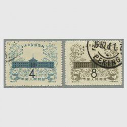 1955-1959年 - 日本切手・外国切手の販売・趣味の切手専門店マルメイト