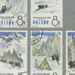 中国 1965年登山スポーツ5種(特70)・使用済 - 日本切手・外国切手の