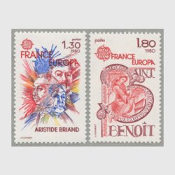 フランス 1980年ヨーロッパ切手2種