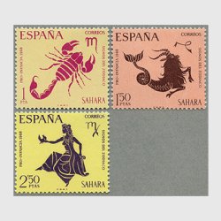 スペイン領サハラ 1968年星座3種