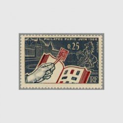 フランス 1963年パリ国際切手展