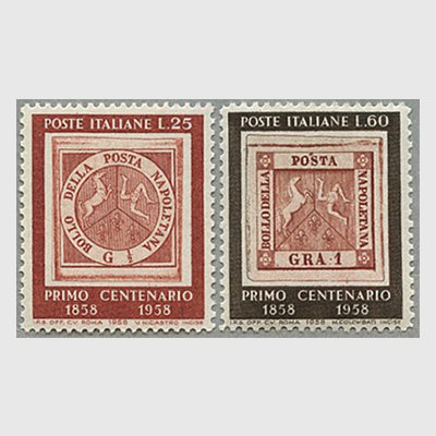 イタリア 1958年ナポリ切手100年2種 - 日本切手・外国切手の販売・趣味 