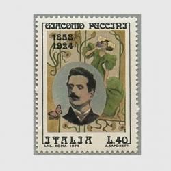 ꥢ 1974ǯʲȥץå<img class='new_mark_img2' src='https://img.shop-pro.jp/img/new/icons57.gif' style='border:none;display:inline;margin:0px;padding:0px;width:auto;' />