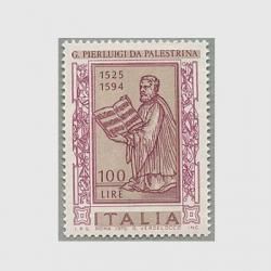 イタリア - 趣味の切手専門店マルメイト | 外国切手・切手収集用品