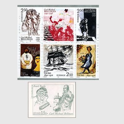 切手収集家さん、必見☆貴重！非売品 外国要人向けの1988年 切手アルバム Amazon.co.jp: 切手アルバムブック、プロ用の切手コレクターの