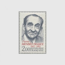 フランス 1983年マンデス・フランス追悼