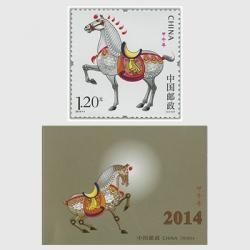 中国切手 中国 切手 ヨウスコウカワイルカ の展示中 || Museum of