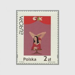 ポーランド 2002年ヨーロッパ切手「サーカス」