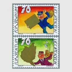 取置き】4735 外国切手 リヒテンシュタイン 1985年 クリスマス