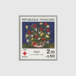 フランス 1984年赤十字切手