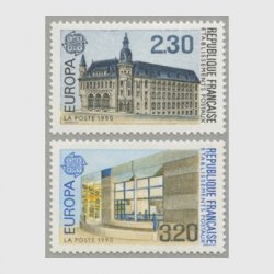 フランス 1990年ヨーロッパ切手2種