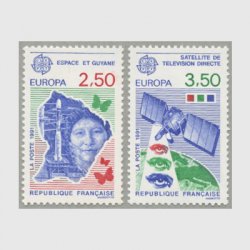 フランス 1991年ヨーロッパ切手2種
