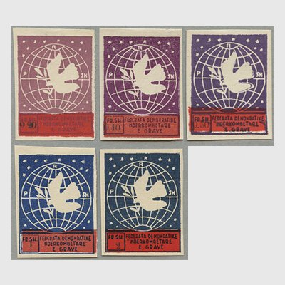 アルバニア 1946年国際女性会議5種 - 日本切手・外国切手の販売・趣味 ...