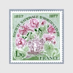 フランス 1977年国立園芸協会150年