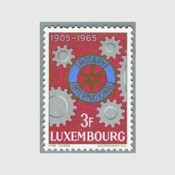 ルクセンブルグ 1965年国際ロータリー60年