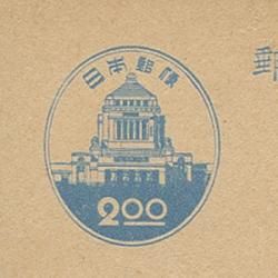 暑中見舞はがき1950年 蘭 少難品 日本切手 外国切手の販売 趣味の切手専門店マルメイト 暑中見舞はがき1950年 蘭 少難品 日本切手 外国切手の販売 趣味の切手専門店マルメイト