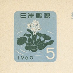 暑中見舞はがき - 日本切手・外国切手の販売・趣味の切手専門店マルメイト
