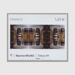 フランス 2014年美術切手「マキシム・ブリュノ」