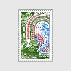 2110 外国切手 キプロス 1975年ヨーロッパ切手3種連刷 未使用