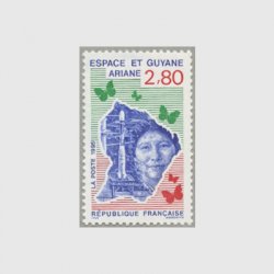 フランス 1995年宇宙と仏領ギアナ