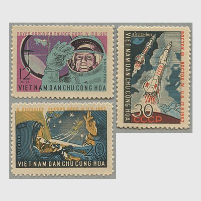 ベトナム 1962年ボストーク3号、4号3種 - 日本切手・外国切手の販売 