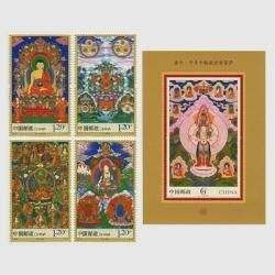 ラトビア 1998年クリスマス3種 - 趣味の切手専門店マルメイト