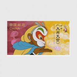 中国 2014年アニメ「大いに天宮を騒がす」切手帳