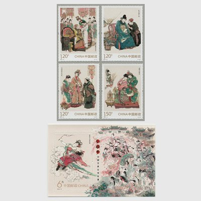 中国 2014年中国古典文学「紅桜夢」 - 日本切手・外国切手の販売・趣味
