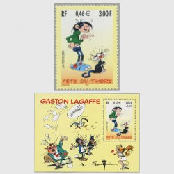 フランス 2001年切手の日