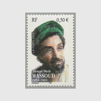 フランス 03年アフマド シャー マスード死去2年 日本切手 外国切手の販売 趣味の切手専門店マルメイト