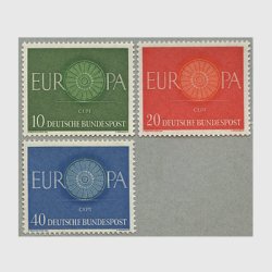西ドイツ 1960年ヨーロッパ切手3種